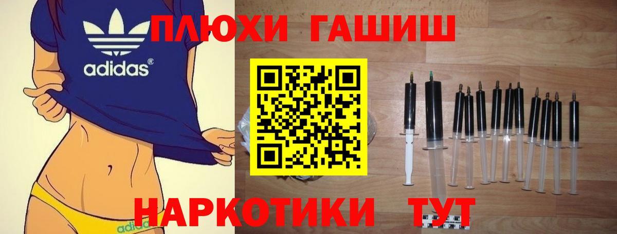 Гашиш индика сатива  Вход с VPN  Сыктывкар 