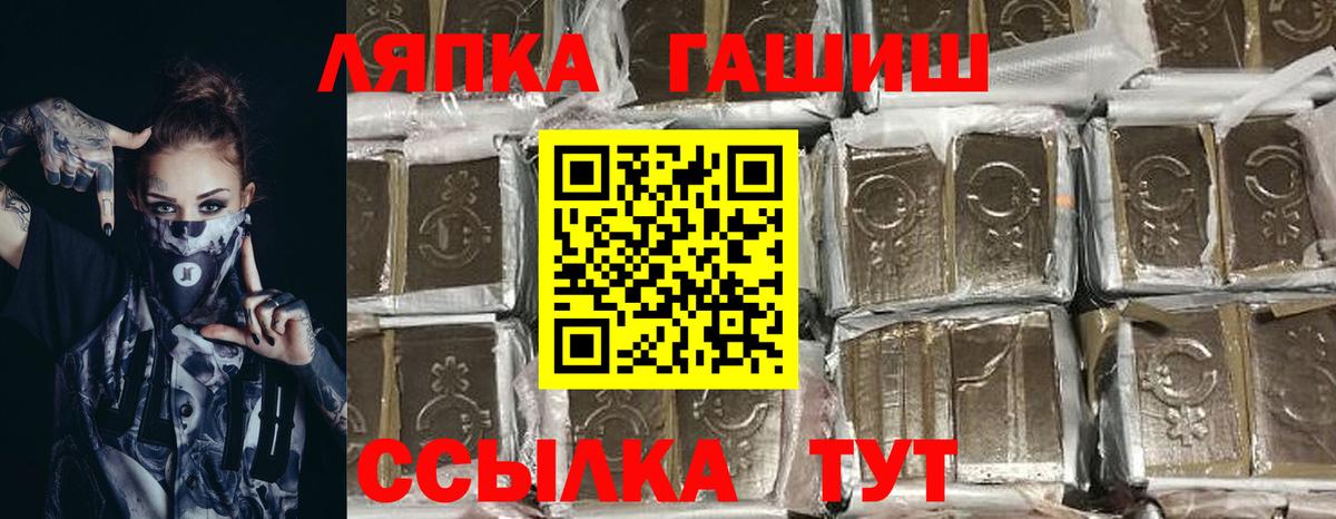 ГАШ убойный Сыктывкар