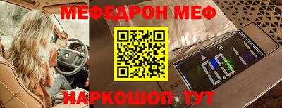 синтетический гашиш Нальчик