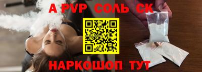 дживик Нарткала