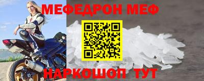 амфетамин Наро-Фоминск