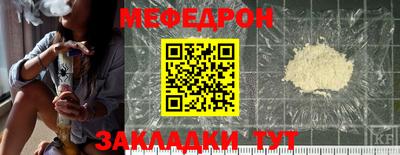 синтетический гашиш Нальчик