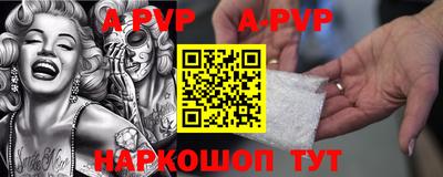 амфетамин Наро-Фоминск