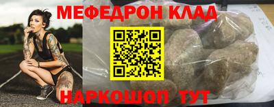 дживик Нарткала