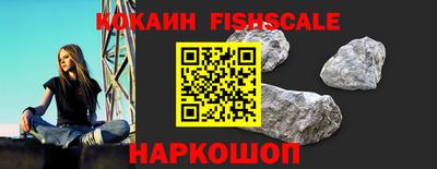 синтетический гашиш Нальчик