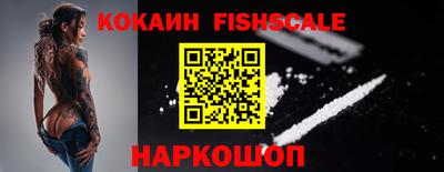 амфетамин Наро-Фоминск