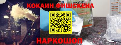 jwh Новокубанск
