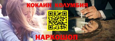 синтетический гашиш Нальчик