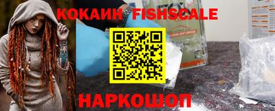 амфетамин Наро-Фоминск