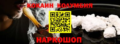 дживик Нарткала