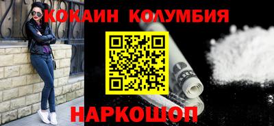 синтетический гашиш Нальчик