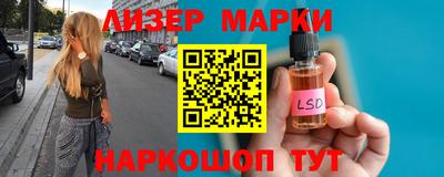 синтетический гашиш Нальчик