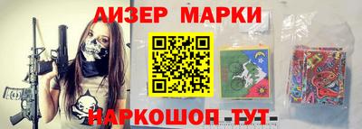 дживик Нарткала