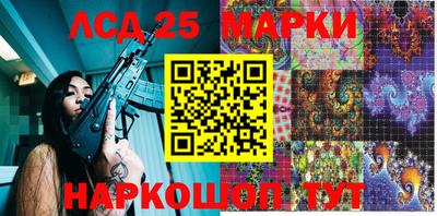 амфетамин Наро-Фоминск