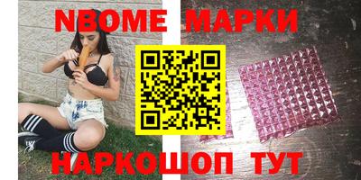 амфетамин Наро-Фоминск