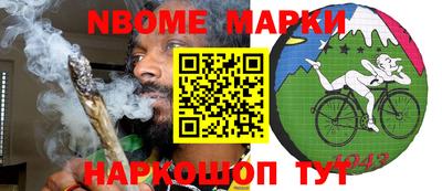мефедрон VHQ Новодвинск