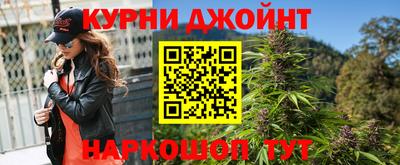 мефедрон VHQ Новодвинск