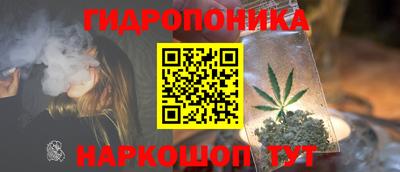 амфетамин Наро-Фоминск