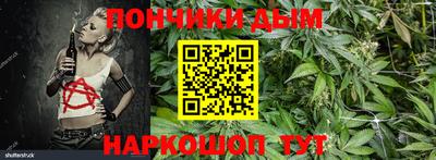 мефедрон VHQ Новодвинск
