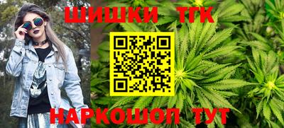 мефедрон VHQ Новодвинск