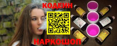 jwh Новокубанск