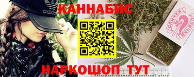 амфетамин Наро-Фоминск