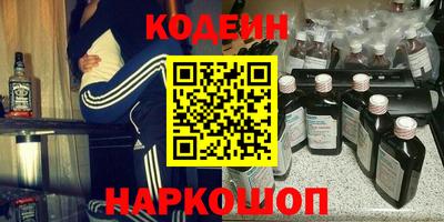 амфетамин Наро-Фоминск