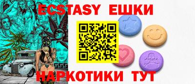 синтетический гашиш Нальчик