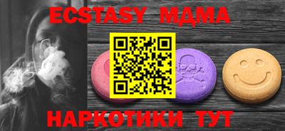 синтетический гашиш Нальчик