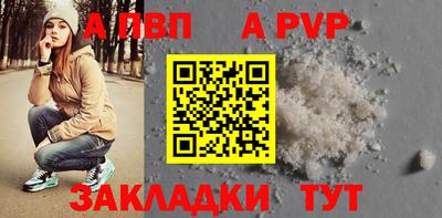 амфетамин Наро-Фоминск