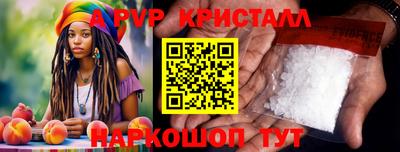 дживик Нарткала