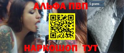 амфетамин Наро-Фоминск