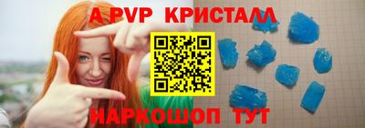 синтетический гашиш Нальчик