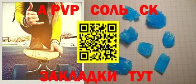 синтетический гашиш Нальчик