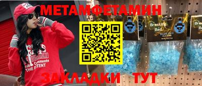 синтетический гашиш Нальчик
