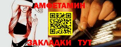 амфетамин Наро-Фоминск