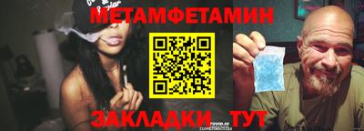 синтетический гашиш Нальчик