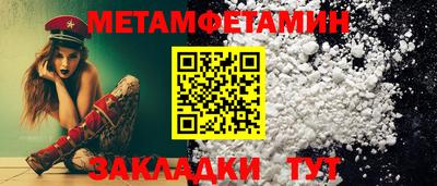 синтетический гашиш Нальчик