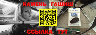 амфетамин Наро-Фоминск