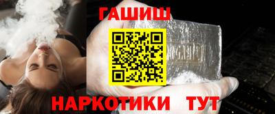 синтетический гашиш Нальчик