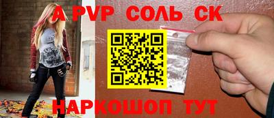 амфетамин Наро-Фоминск