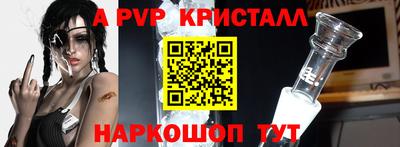 дживик Нарткала