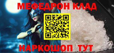 синтетический гашиш Нальчик