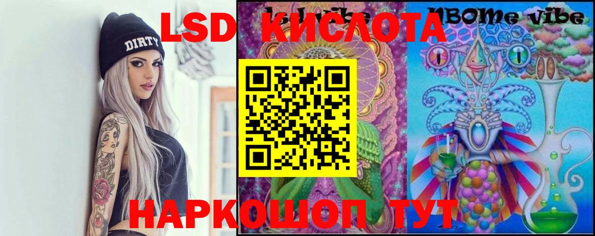 Лсд 25 экстази ecstasy Сыктывкар