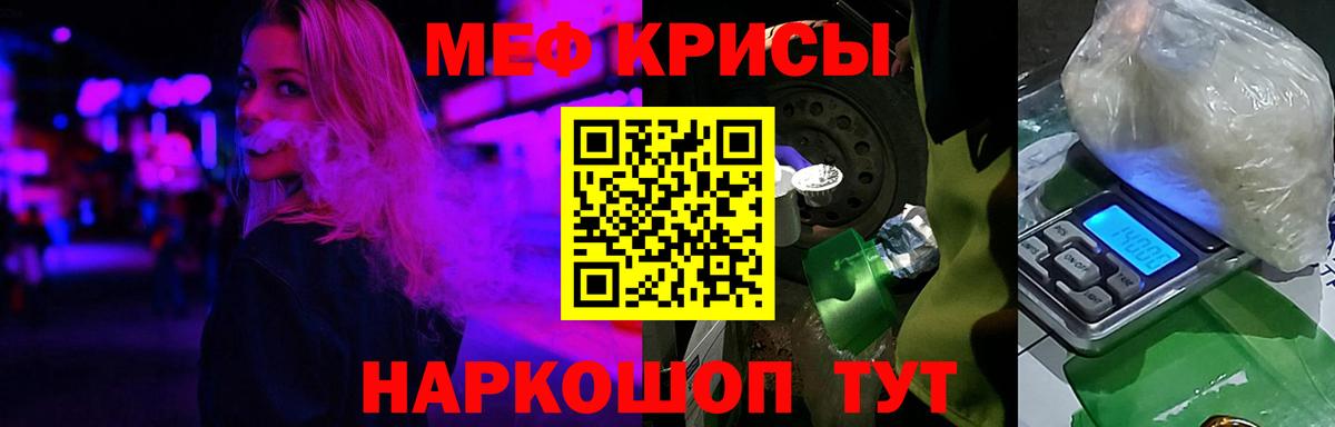 Мефедрон мяу мяу  МЕФ 4 MMC  Вход с VPN  Меф  Сыктывкар 
