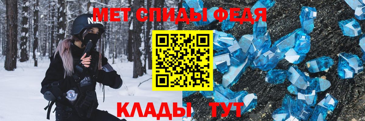 МЕТАМФЕТАМИН Methamphetamine Сыктывкар