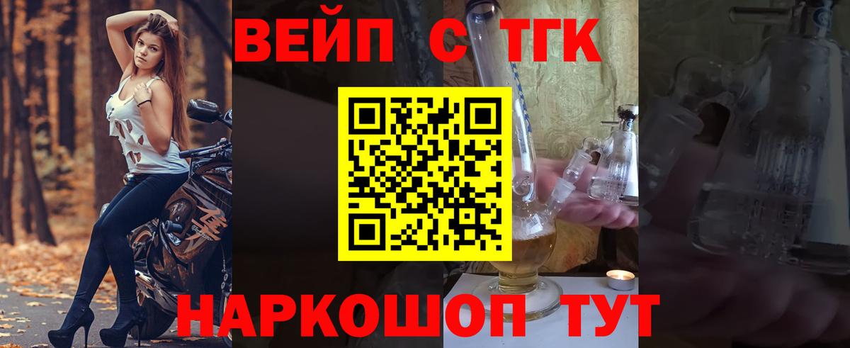 купить   Вход с VPN  Сыктывкар  ТГК Wax 