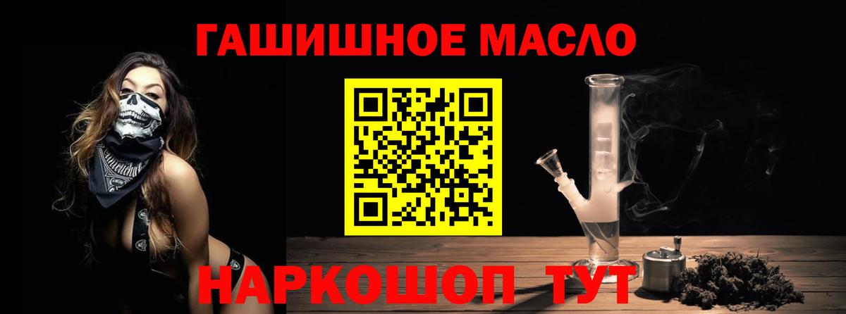 Дистиллят ТГК Wax Сыктывкар